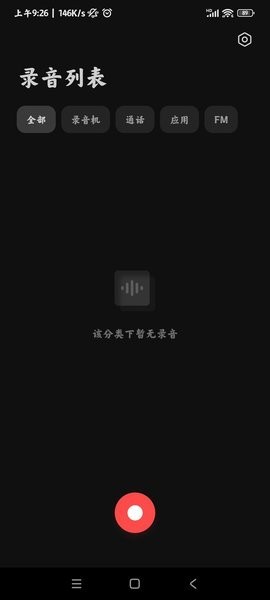 记者：罗马正尽力留住詹卢卡·曼奇尼，对迪巴拉留队持乐观态度